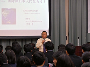(写真1)高校講座の様子(笠岡高等学校)