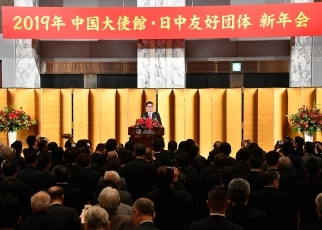 河野外務大臣の2019年中国大使館・日中友好団体新年会出席1