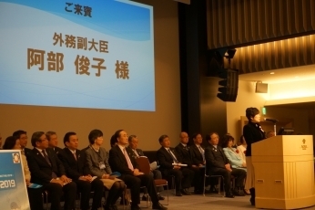 阿部外務副大臣の「SDGs全国フォーラム2019」への出席1