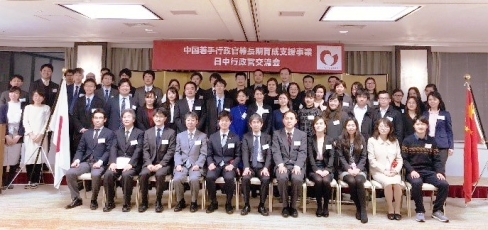 鈴木外務大臣政務官の「中国若手行政官等長期育成支援事業(JDS中国)」日中行政官交流会出席2