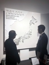 辻外務大臣政務官の海外移住資料館訪問1