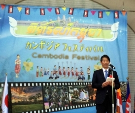 山田外務大臣政務官の「カンボジアフェスティバル2019」開会式出席2