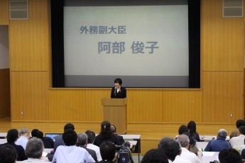 阿部外務副大臣の国連ビジネス・セミナーへの出席1