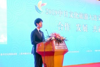2 中日文化観光大連交流大会開幕式1