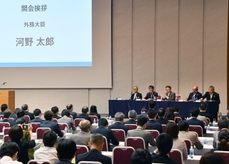 アフリカビジネス協議会第1回会合の開催(会場)