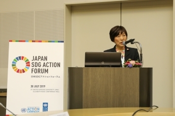 「SDGsアクションフォーラム」で挨拶する阿部外務副大臣