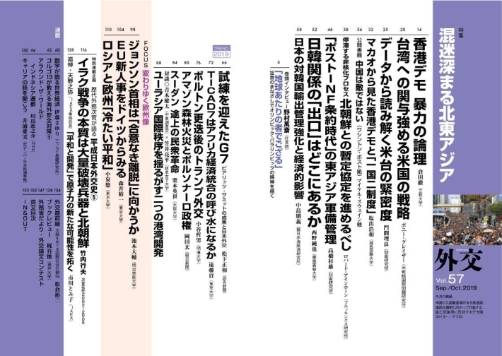Vol.57目次