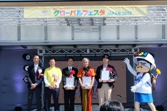 グローバルフェスタJAPAN2019での様子