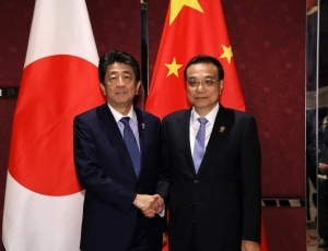 (写真1)日中首脳会談1(写真提供:内閣広報室)