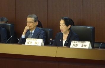 「科学技術外交推進会議」第11回会合の開催2