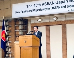 中山外務大臣政務官の第45回日本・ASEAN経営者会議開会式出席1