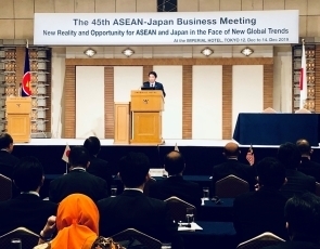 中山外務大臣政務官の第45回日本・ASEAN経営者会議開会式出席2
