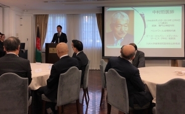 中谷外務大臣政務官の故中村哲氏追悼式への出席