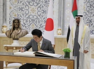 安倍総理大臣とムハンマド アブダビ皇太子との会談 外務省