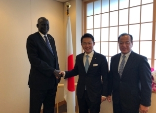 イェン・ラム南スーダン高等教育・科学技術大臣による中谷外務大臣政務官の表敬訪問1