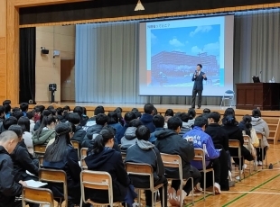 秋田県立矢島高等学校