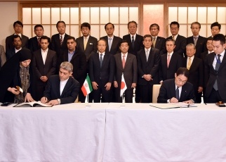 日・イラン投資協定の署名1
