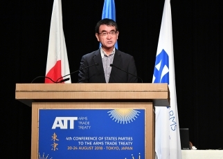 武器貿易条約第4回締約国会議の開催2