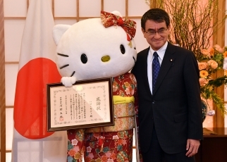 万博誘致キャラ特使(ハローキティ)への感謝状贈呈