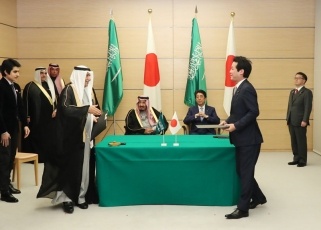 サウジアラビアとの間の数次査証と査証料に関する覚書の署名2