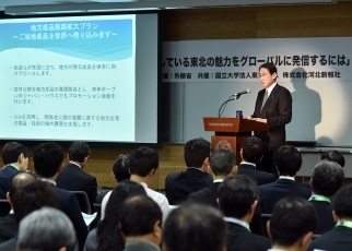 岸田外務大臣の宮城県訪問(「地方を世界へ」プロジェクト)3