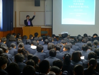 長野県大町高等学校