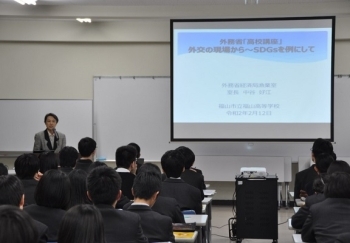 福山市立福山中・高等学校