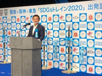 (写真2)挨拶する中谷外務大臣政務官