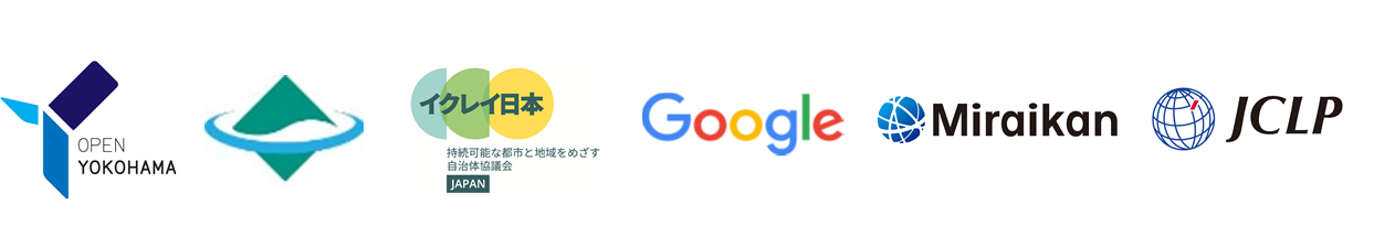 (図1)共催・協力機関のロゴ