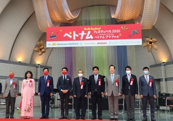 鷲尾外務副大臣の「ベトナムフェスティバル2020 ベトナム・アジアの心」開会式出席1