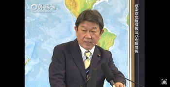 （画像）茂木大臣会見の様子 