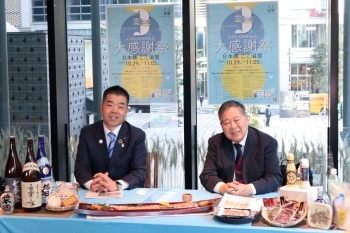 (写真3)三日月大造滋賀県知事(左)と発酵学の第一人者農学博士・発酵学者小泉武夫氏(右)