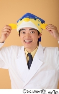 （写真）さかなクン
