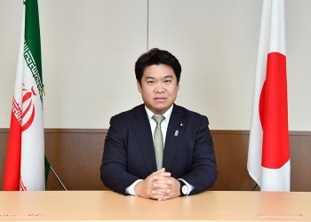 鷲尾外務副大臣の「イラン・イスラム共和国革命記念日(ナショナル・デー)42周年式典」に際するビデオメッセージ