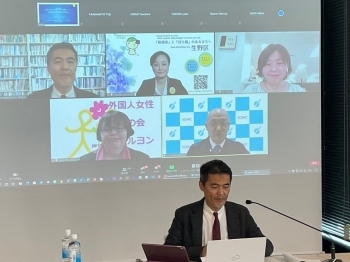 外国人の受入れと社会統合のための国際フォーラム(オンライン開催)の様子