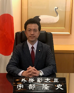 コロンビア独立記念日オンライン祝賀式典に際しての宇都外務副大臣ビデオ・メッセージ