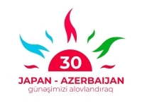 日本アゼルバイジャン友好年ロゴマーク