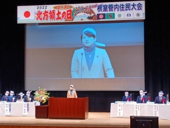 2022「北方領土の日」根室管内住民大会に出席し、来賓挨拶を行う、鈴木外務副大臣の様子