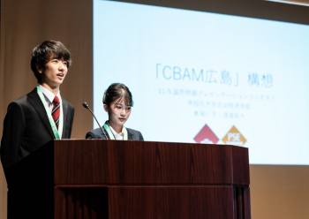 (写真1)国際問題プレゼンテーション・コンテストの様子