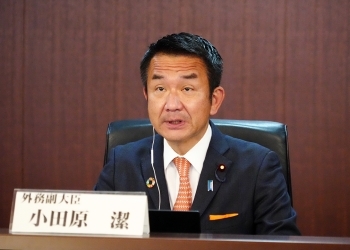 「科学技術外交推進会議」第4回会合出席の小田原外務副大臣