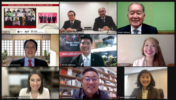 「中南米若手日系人国際会議」オンライン