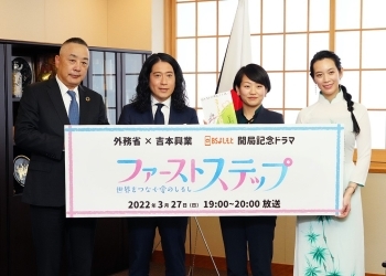 ODA広報ドラマ関係者と記念撮影を行う鈴木外務副大臣の様子