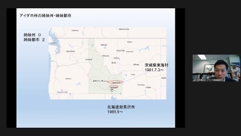 (写真2)モニターに映るアイダホ州の姉妹州・姉妹都市が書かれた地図と在ポートランド領事事務所 広報文化担当領事 佐藤博昭氏
