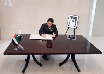 ハリーファ・アラブ首長国連邦大統領薨去を受けた林外務大臣による弔意の記帳