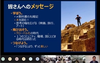 (写真1)モニターに映し出されたテーマの一部と在リビア日本国大使館の小林周二等書記官と東京都立小金井北高等学校の生徒さんの様子