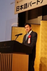 挨拶する武井外務副大臣