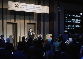 林外務大臣による日・イスラエル外交関係樹立70周年等記念レセプション出席