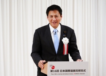 演台に立ち、スピーチする、武井副大臣の様子(接写)