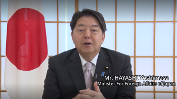 ビデオメッセージを送る林外務大臣