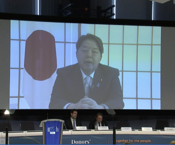 会場において、林外務大臣のビデオメッセージが流れている様子